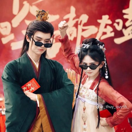 Di Hou Hu Ou, Dan Quan Gong Dou Zai Ke CP (2025)