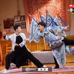 Super Sketch Show Chinese TV Program photo