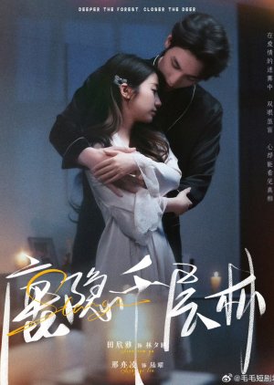 Deeper the Forest, Closer the Deer (2025) poster