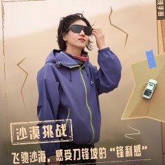 Wilderness Planet Chinese TV Program photo