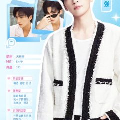 Love Please Close Your Eyes Chinese TV Program(2025) photo