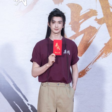 Lai Zhan ()