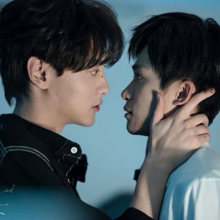 Revenged Love (2025)