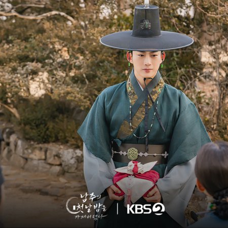 The First Night with the Duke (2025)