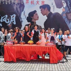 Love Me like a Revolution Chinese Drama(2025) photo