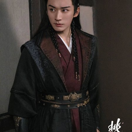 The Princess's Gambit (2025)