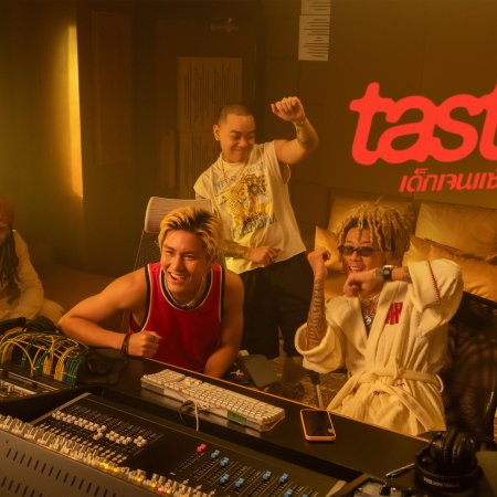 Taste (2025)