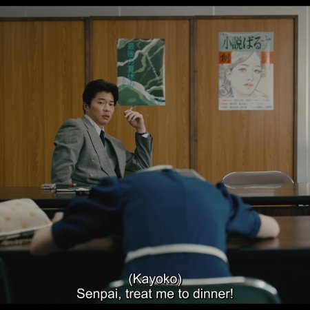 Watashi ni Fusawashi Hotel (2024)