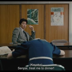 Watashi ni Fusawashi Hotel Japanese Movie(2024) photo