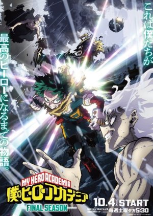 Boku no Hero Academia: Final Season (2025) poster