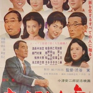 Mr. Radish and Mr.Carrot (1965)