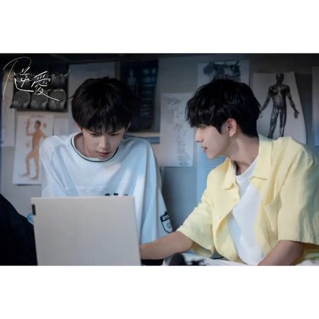 Revenged Love (2025)
