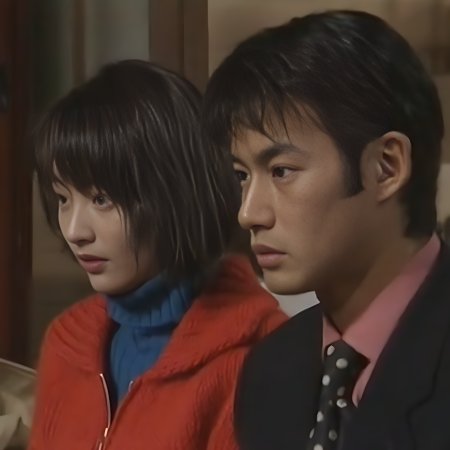 Risou no Kekkon (1997)