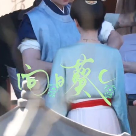 Mo Li ()