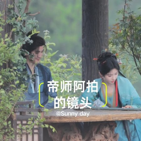 Lai Zhan ()