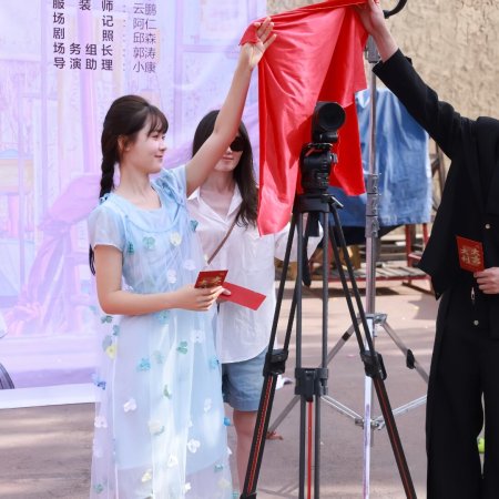 Chi Ye Wen Rou (2025)