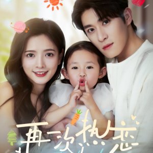 Beautiful Girl (2025)