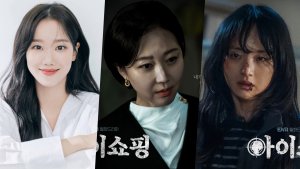 'Extraordinary You' actress Lee Na Eun confirmed to return to K-dramas after bullying controversy