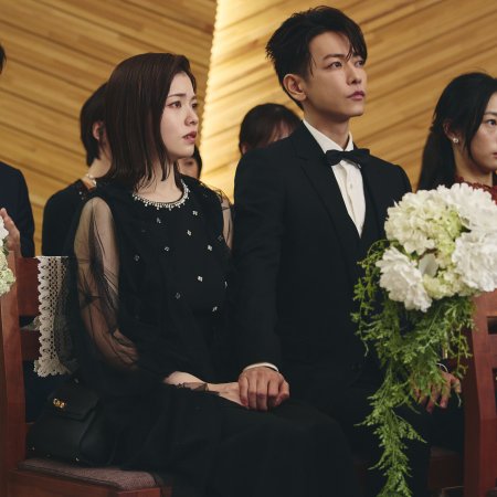 Marry My Husband: Japan (2025)