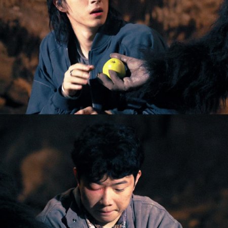 The Seven Relics of Ill Omen (2025)