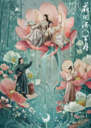 Hua Jian Jiu Ren Jian Yue poster