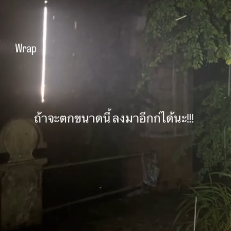 Revamp the Undead Story (2025)