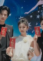 Tuan Chong Wen Li De Lv Cha Jia Qian Jin Chinese Drama(0000) photo