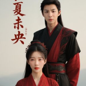 Zhang Xia Wei Yang ()