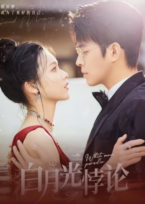 The Artemis Paradox: Why Lunar Ambition Isn't Igniting Public Imagination in 2026