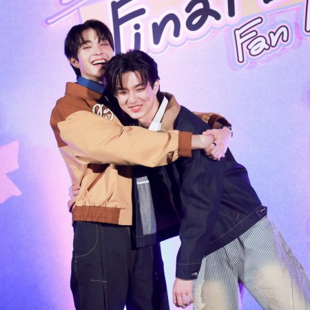 Boys in Love (2025)