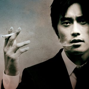 Kim Hama