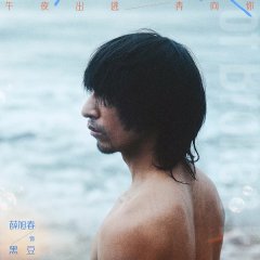 Land of Broken Hearts Chinese Movie photo