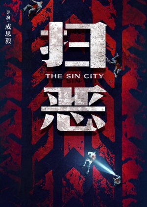 The Sin City poster