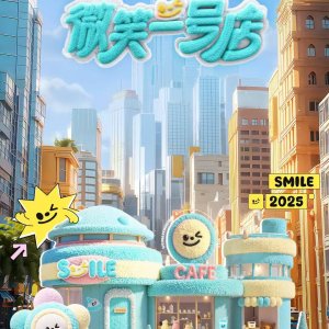 Smile Cafe Shop No. 1 (2025)