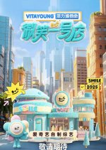 Smile at You Chinese TV Program photo