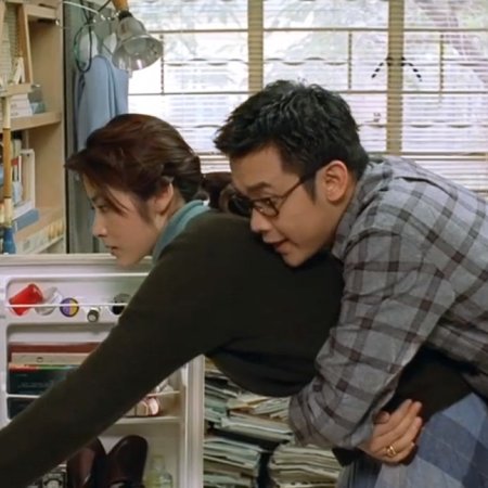 And I Hate You So (2000)