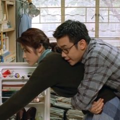 And I Hate You So Hong Kong Movie photo