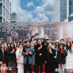 Xia Yi Chang Liu Xing Yu De Yue Ding ()