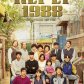 Reply 1988
