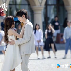Game of True Love Chinese Drama photo