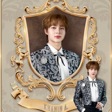 The Next Prince (2025)