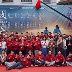 Aurora's Inhale Chinese Drama photo