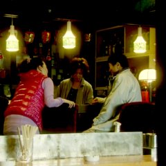 Wasao Japanese Movie photo