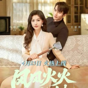 The Velocity of Violet (2025)