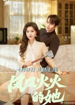 The Velocity of Violet Chinese Drama photo