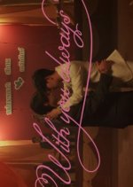 With You Always Thai Movie photo