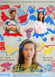 ViuTV Hong Kong Dramas 2025