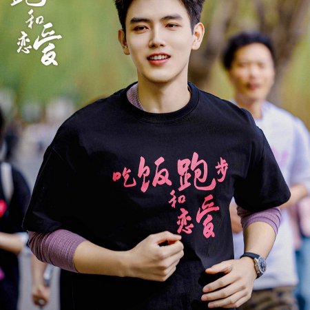 Eat Run Love (2025)