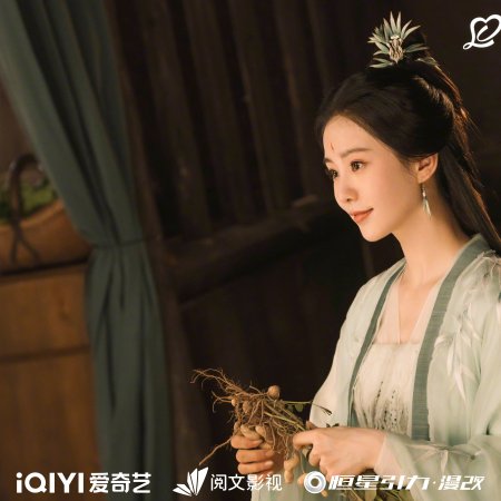 Love in Pavilion (2025)