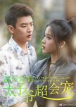 The Prince Has Fallen in Love with Me chinese drama review